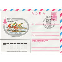 Художественный маркированный конверт СССР N 79-531(N) (13.09.1979) АВИА  Игры XXII Олимпиады  Москва-80  Гребля на каноэ