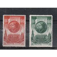 СССР-1946, (Заг.1004-1005),  * , 29-год. революции , Сталин, Ленин