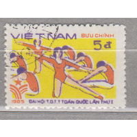 Спорт Вьетнам 1985 год  лот 15