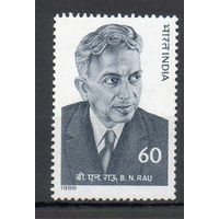 Политик Б.Н. Рау Индия 1988 год серия из 1 марки