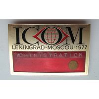 1977 г. ICOM (Международный совет музеев). Ленинград. Москва. Администрация.