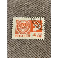 СССР 1966. Герб. Стандарт