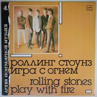 LP Rolling Stones / Роллинг Стоунз - Игра с огнём (1988)