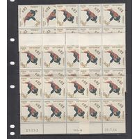 Дзюдо Олимпиада Спорт 1964 Монако MNH Лот 30 м зуб