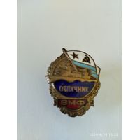 Знак ранних советов - Отличник ВМФ СССР реплика