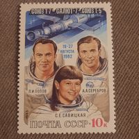 СССР 1983. Полет СОЮЗ Т7 САЛЮТ-7