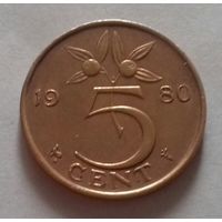 5 центов, Нидерланды  1980, 1979 г.
