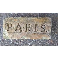 Старинный кирпич с клеймом PARIS