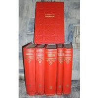 Вячеслав Шишков. Избранные сочинения. В 6 тт (БЕЗ 1-го тома) 1947