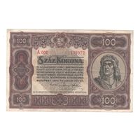 Венгрия 100 крон 1920 года. Состояние XF