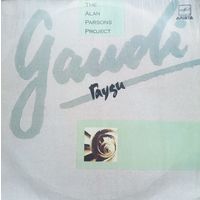 The alan parsons project gaudi
