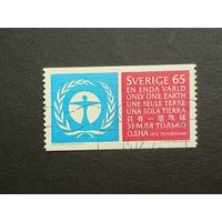 Швеция 1972. Экологический контроль