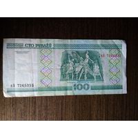 100 рублей Беларусь 2000 кА 7265357