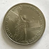Монета ЮБИЛЕЙНАЯ 1 РУБЛЬ 1992 год СУВЕРЕНИТЕТ ДЕМОКРАТИЯ ВОЗРОЖДЕНИЕ ОТЛИЧНАЯ