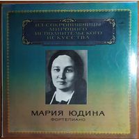 LP Мария Юдина - Ф. Шуберт - Cоната 21, Экспромт (1980)