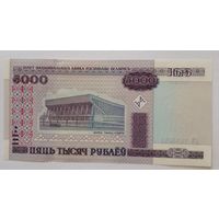 Беларусь 5000 рублей 2000 г Серия НБ 7453361 UNC Без обращения.