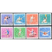 75 лет Венгерскому олимпийскому комитету Венгрия 1970 год серия из 8 марок