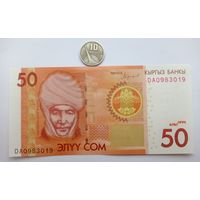 Werty71 Киргизия 50 сом 2016 UNC банкнота
