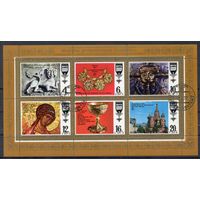 Шедевры русской культуры СССР 1977 год (4760-4765) серия из 6 марок в малом листе
