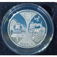 1 рубль Минск. Столицы стран ЕврАзЭС! 2008