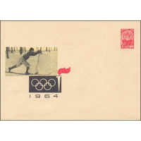 Художественный маркированный конверт СССР N 2940 (04.01.1964) 1964 [IX зимние Олимпийские игры в Инсбруке. Лыжные гонки]