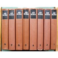 Кони А.Ф. Собрание сочинений в 8 томах (комплект из 8 книг). 1966. Стоимость указана за одну книгу!!!
