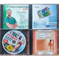 Домашняя коллекция In'сталяшных дисков ЛОТ-5