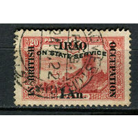 Ирак - 1920 - Надпечатка ON STATE SERVICE 1А на 20Ра. Dienstmarken - [Mi.2d] - 1 марка. Гашеная.  (LOT EZ18)-T10P19