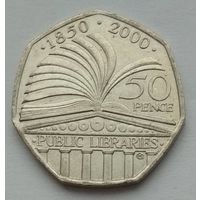 Великобритания 50 пенсов 2000 г. 150 лет публичной библиотеке