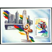 XVII летние Олимпийские игры в Атланте Беларусь 1996 год (164) 1 блок