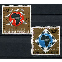 Руанда - 1973 - Организация африканского единства - [Mi. 575-576] - полная серия - 2 марки. MNH.