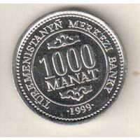 Туркменистан 1000 манат 1999