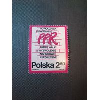 Польша 1982 г. 40 годовщина польского восстания 1942 г