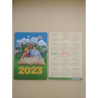 Карманный календарик . Филателия. 2023 год