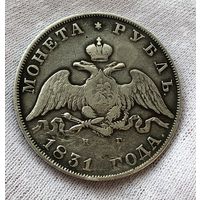 1 рубль 1831 двойка открытая (Биткин R)