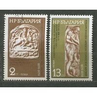 Искусство. Археология. Болгария. 1980. Полная серия 2 марки.