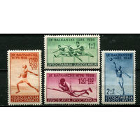 Югославия (Королевство) - 1938 - Балканские игры, Белград - [Mi. 362-365] - полная серия - 4 марки. MH.  (Лот 155CD)