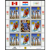 Парагвай Зимняя Олимпиада 1988г.