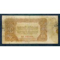 Чехословакия 10 крон 1953 год.