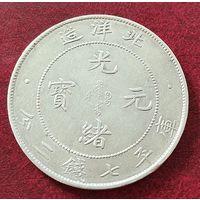 Китай-Империя Провинция Чжили /PEI  YANG// 7 мэйсов 2 кандарина, 34 (1908). Подлинник!