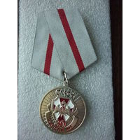 Медаль юбилейная. ОМОН "Сапсан - Юг" 30 лет. 1993-2023. Астрахань. Росгвардия. Нейзильбер.