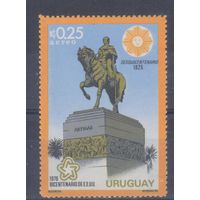 [1175] Уругвай 1975. Конный памятник Артигасу. MNH. Кат.2,4 е.