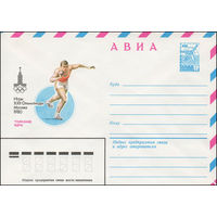 Художественный маркированный конверт СССР N 13643 (12.07.1979) АВИА  Игры XXII Олимпиады  Москва 1980  Толкание ядра