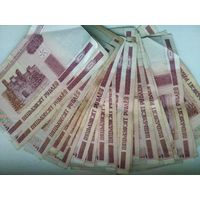 Банкноты Беларуси после 2000 года более 100 шт