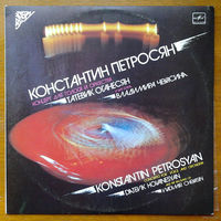 Петросян / Оганесян / Чекасин. Концерт для голоса и оркестра (LP, 1986)