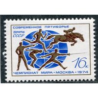 СССР 1974. Чемпионат мира по пятиборью