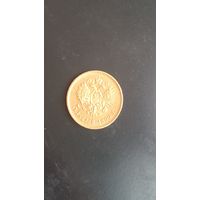 5 рублей 1899, золото