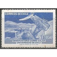 Чили. Обсерватория "Cerro Calan". 1972г. Mi#780.