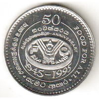 Шри-Ланка 2 рупия 1995 ФАО