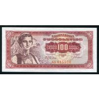 Югославия 100 динар 1963 г. P73. Серия AE. UNC